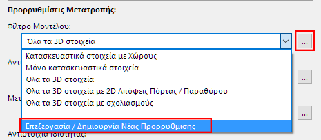 EditCreateNewPresetExport.png