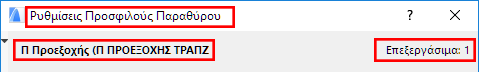 EditFavoriteSingleLib.png