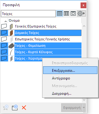 EditFavorites.png