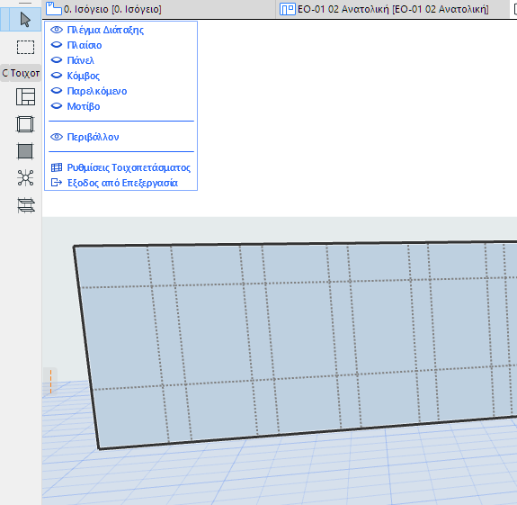 EditGrid1.png