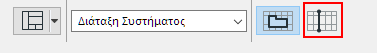 EditGrid3.png