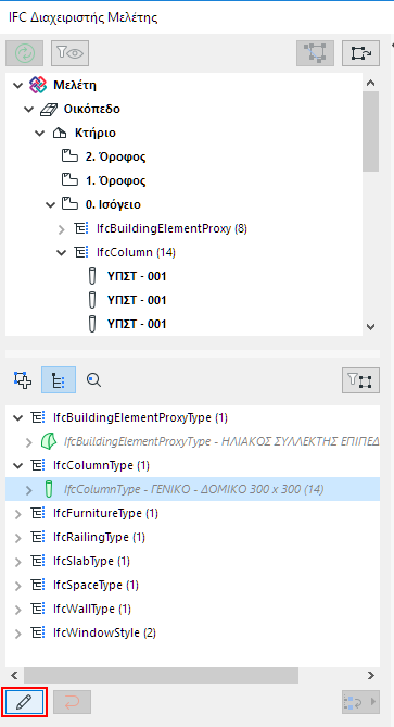 EditNewType.png
