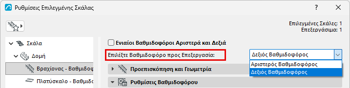 EditOneStringer.png