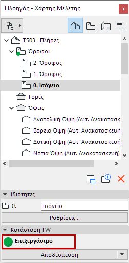 EditableNavigator.png