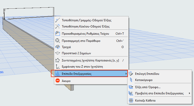 EditingPlaneContext.png