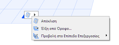 EditingPlaneGripDefault.png