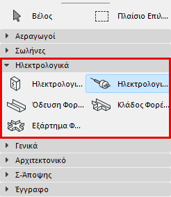 ElectricalToolbox.png