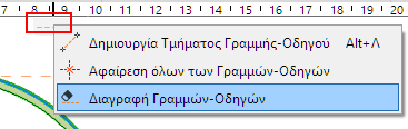 EraseGuideLinestab.png