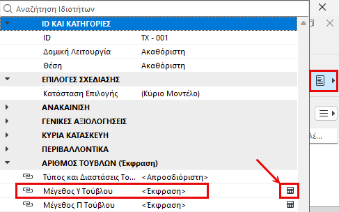 EvaluateInfo.png