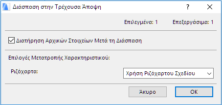 ExplodeDWG.png