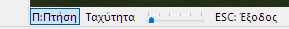 ExploreControls.png