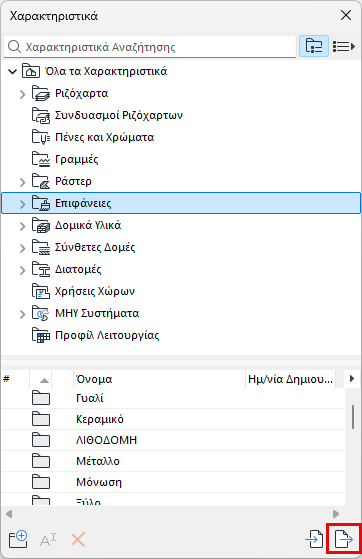 ExportAttributesButton.png
