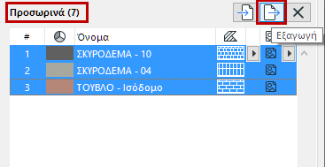 ExportAttributes_25.png