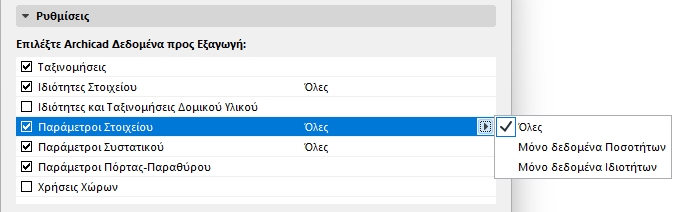 ExportParametersIFC.png
