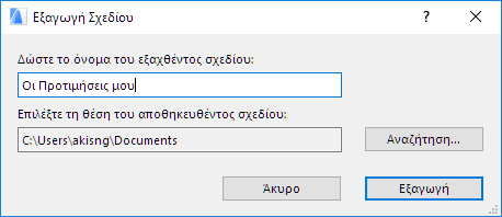 ExportScheme.png