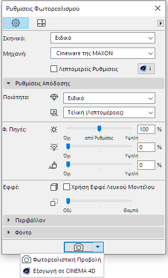 ExporttoCinema4D.png