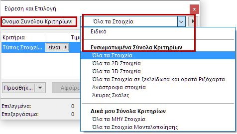 FSPredefined.png