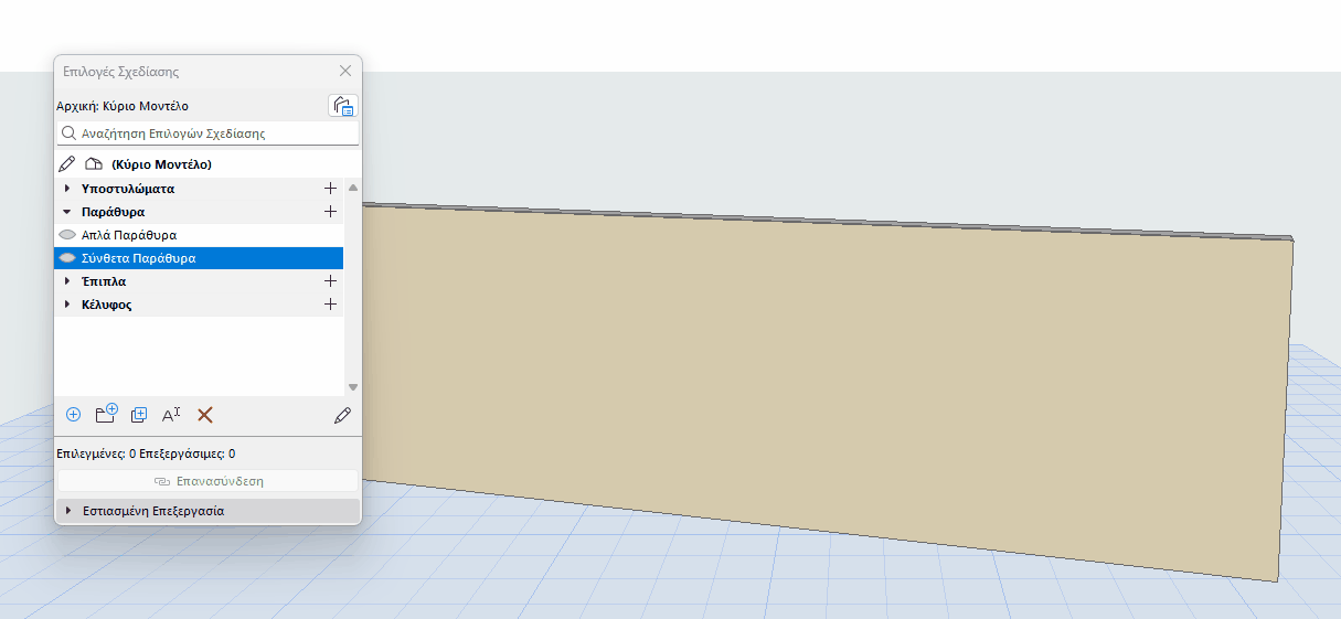 FancyWindowsDO.gif