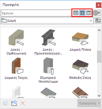 FavWidth2.png