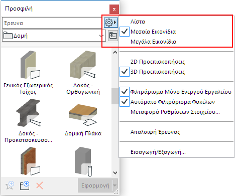 FavoritesSettings.png