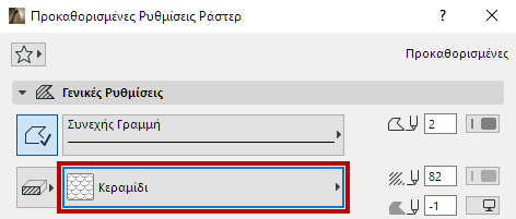 FillFillType.png
