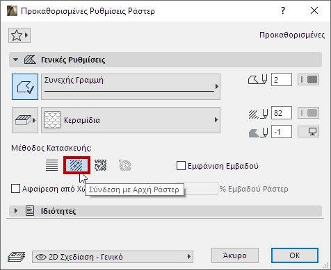 FillRelative.png