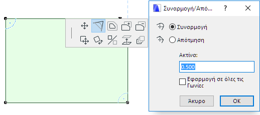 FilletNode1.png