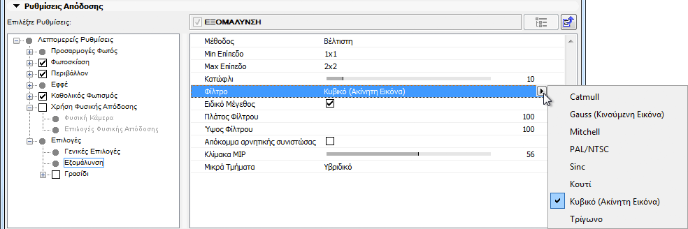 FilterSelection.png