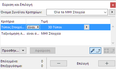 FindSelectBasic.png