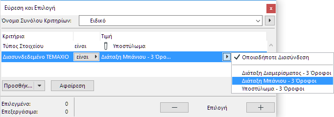 FindSelectModule.png