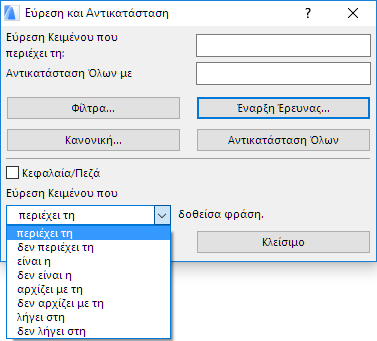 FindTextThat.png