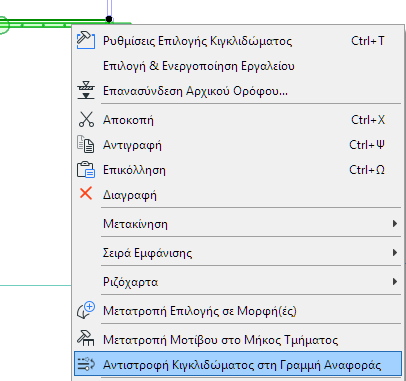 FlipRailing.png
