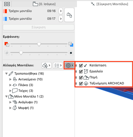 FormatListSettings.png