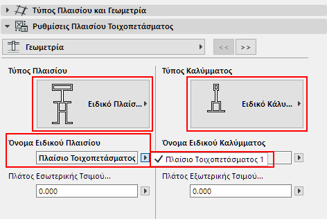 FrameCapType.png