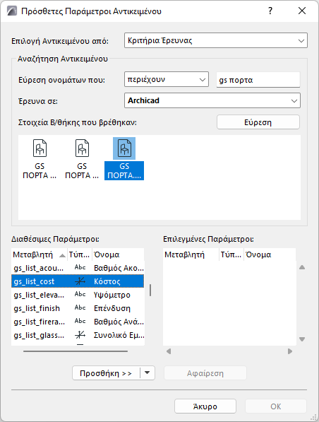 GSCostParameter.png