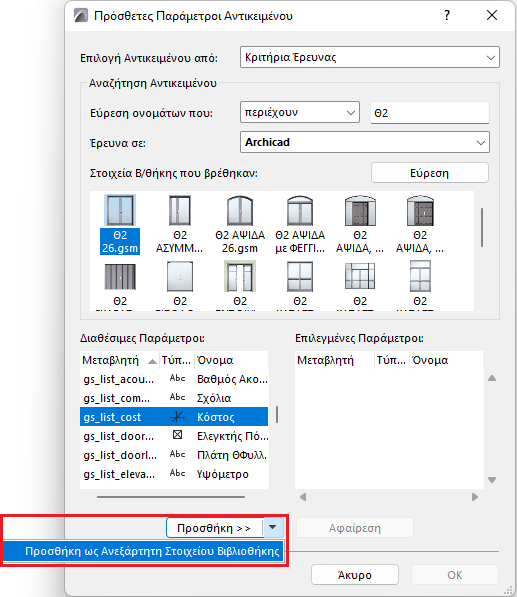 GSCostParameterIndep.png