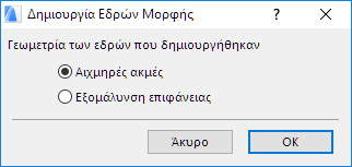 GenerateMorphFaces.png