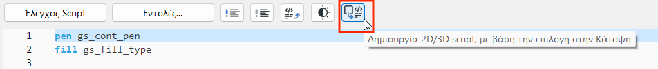 GenerateScript.png