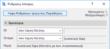 GetCurrent.png