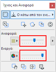 GhostIntensityActive.png