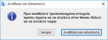 GrantSend.png