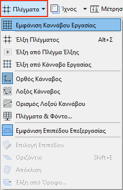 GridOn.png