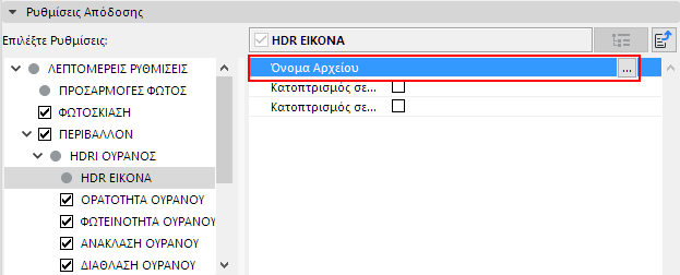 HDRISkyDetailed.png