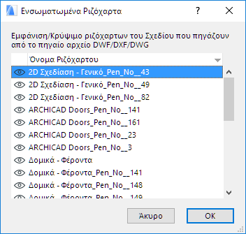 HideEmbeddedLayer.png