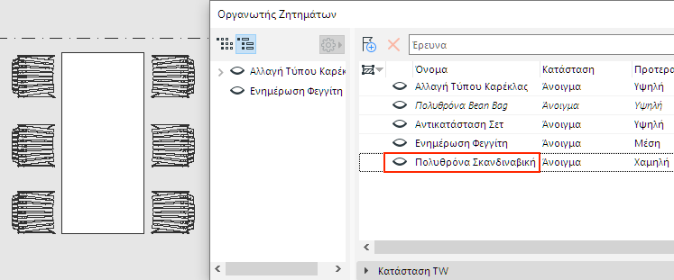 HideIssueHighlight.png