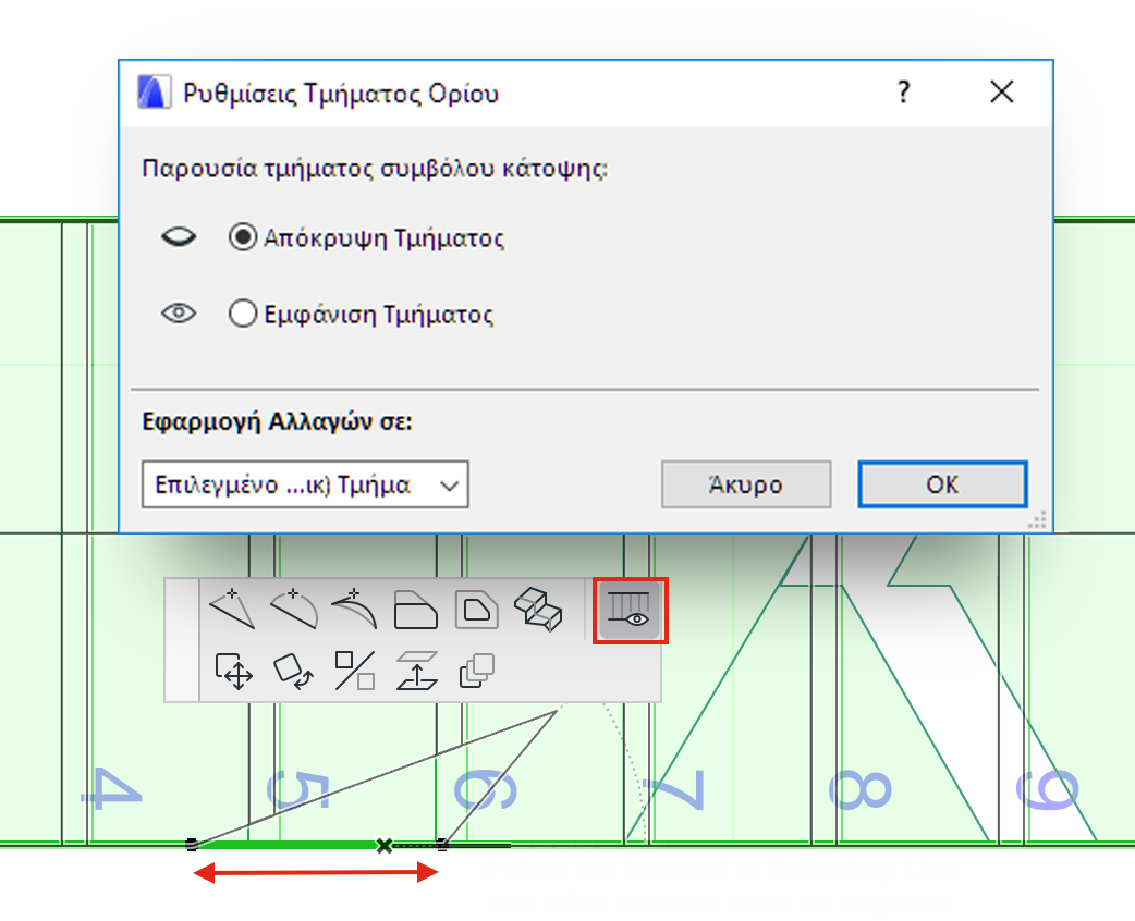 Hideboundarysegment1.png
