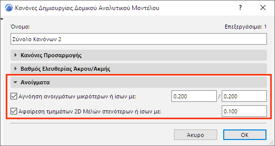 HoleFiltering.png