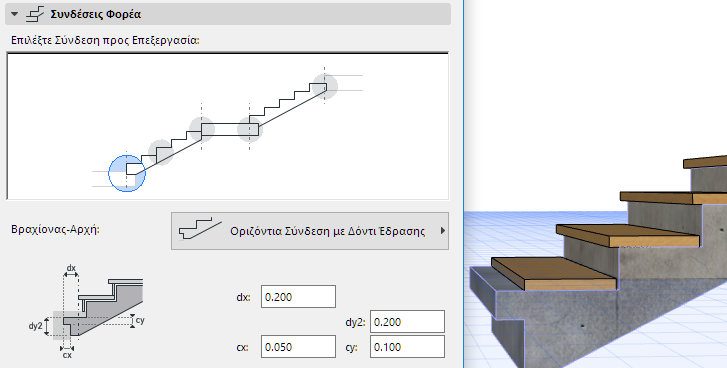 HorizCutout.png