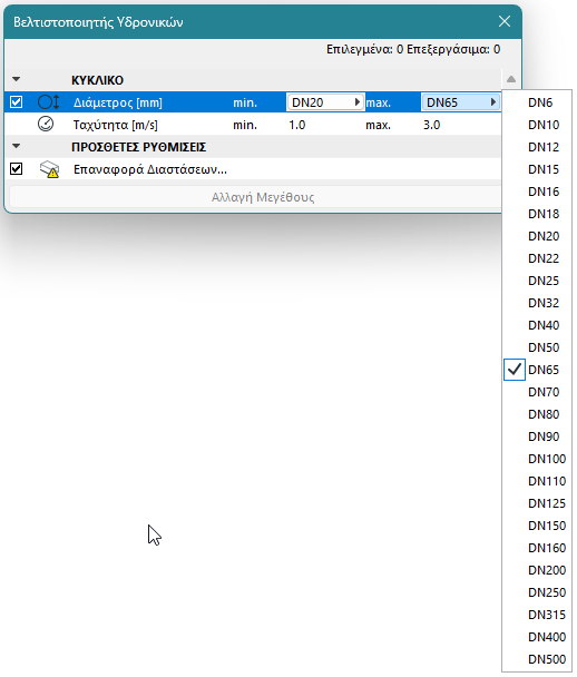 HydronicsOptimizer2.png