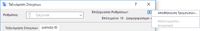 IDSave1.png